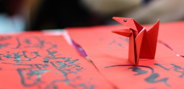 Origami