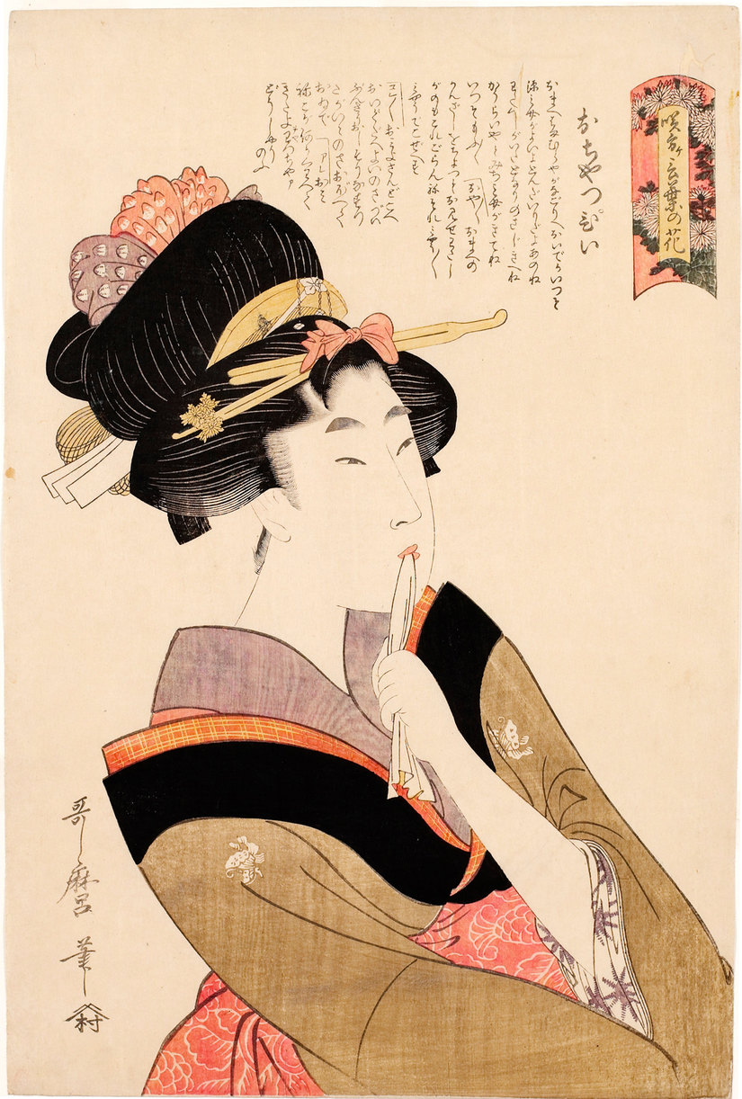 Kitagawa Utamaro 