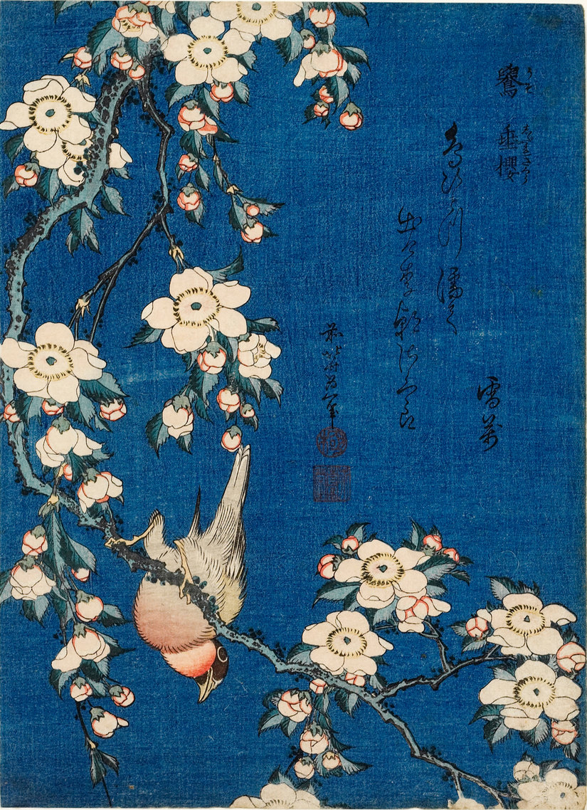 Katsushika Hokusai 