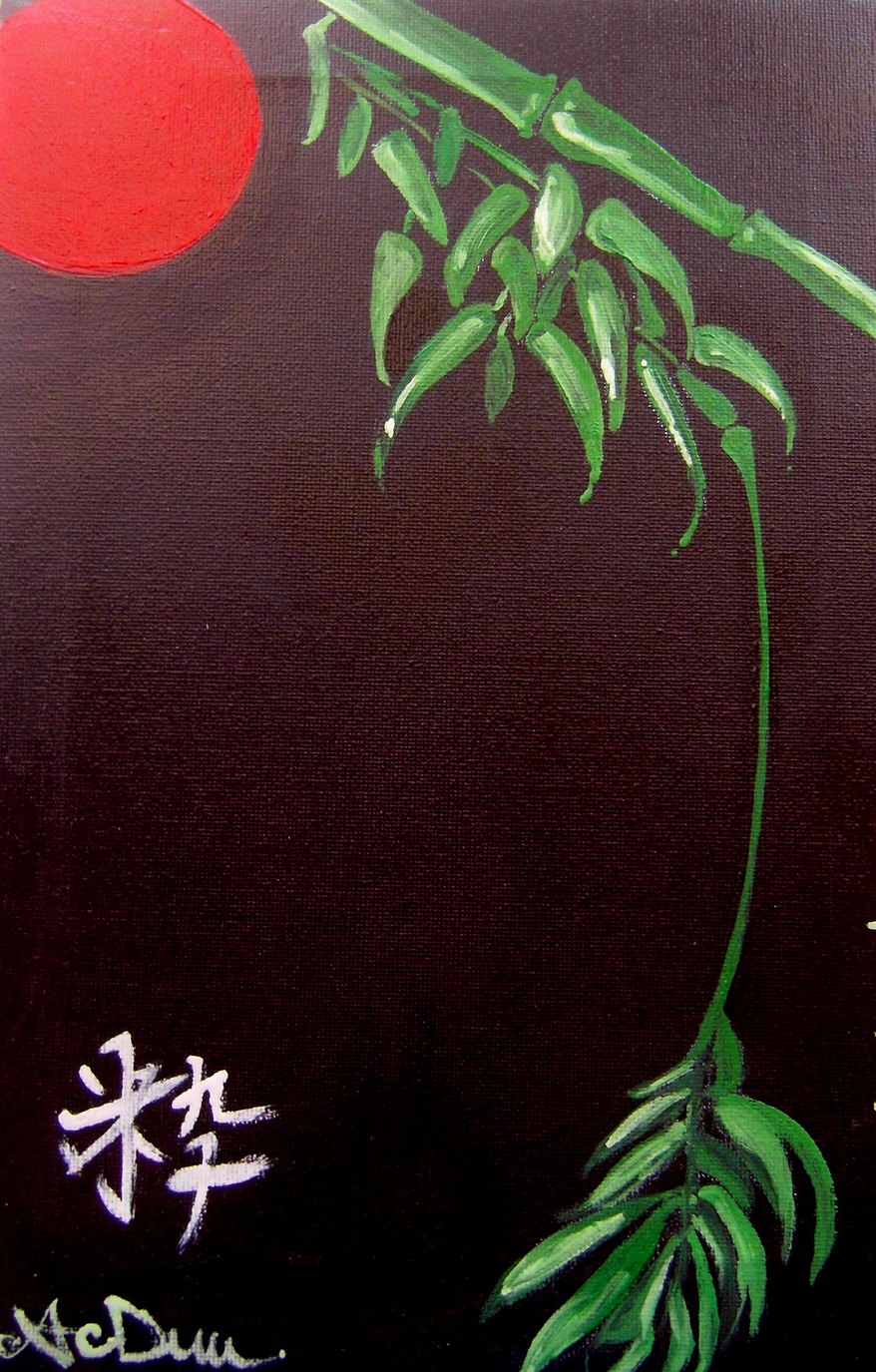 粋 - いき 