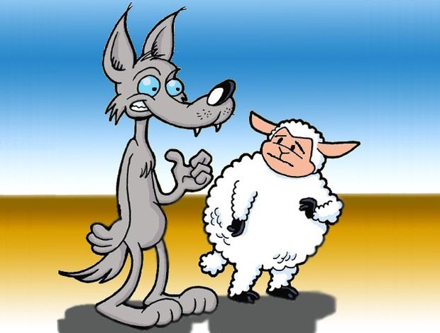 Il lupo e l' agnello